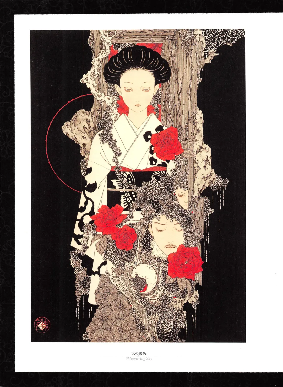 [Yamamoto Takato] Takato Yamamoto - Rib of a Hermaphrodite Fhentai - Page 35