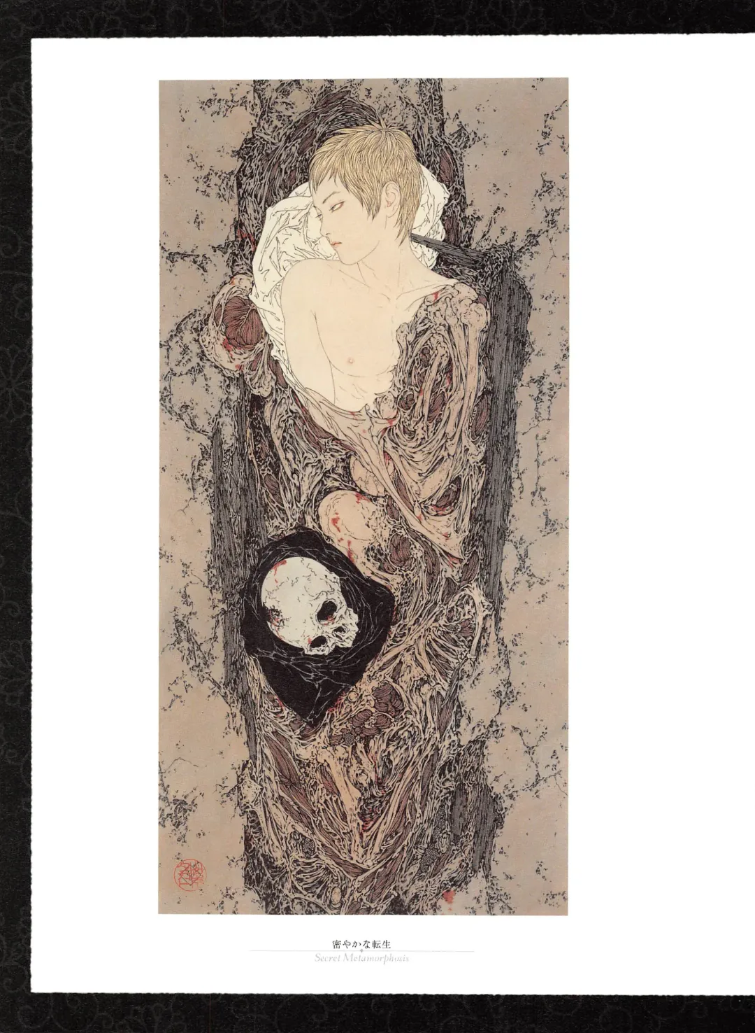 [Yamamoto Takato] Takato Yamamoto - Rib of a Hermaphrodite Fhentai - Page 59