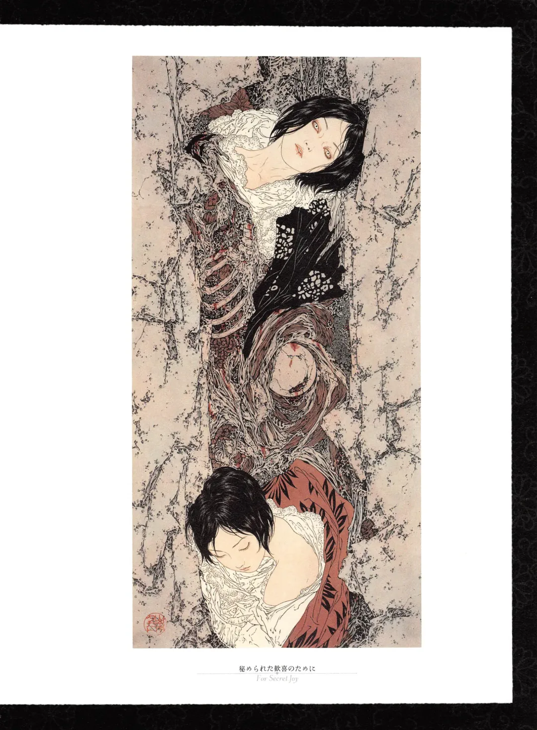 [Yamamoto Takato] Takato Yamamoto - Rib of a Hermaphrodite Fhentai - Page 60