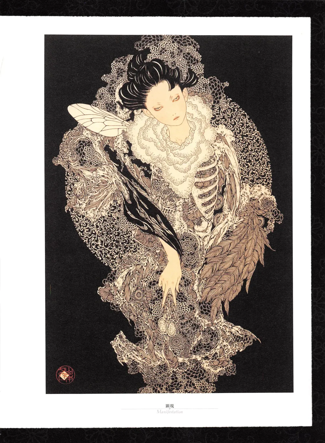 [Yamamoto Takato] Takato Yamamoto - Rib of a Hermaphrodite Fhentai - Page 62