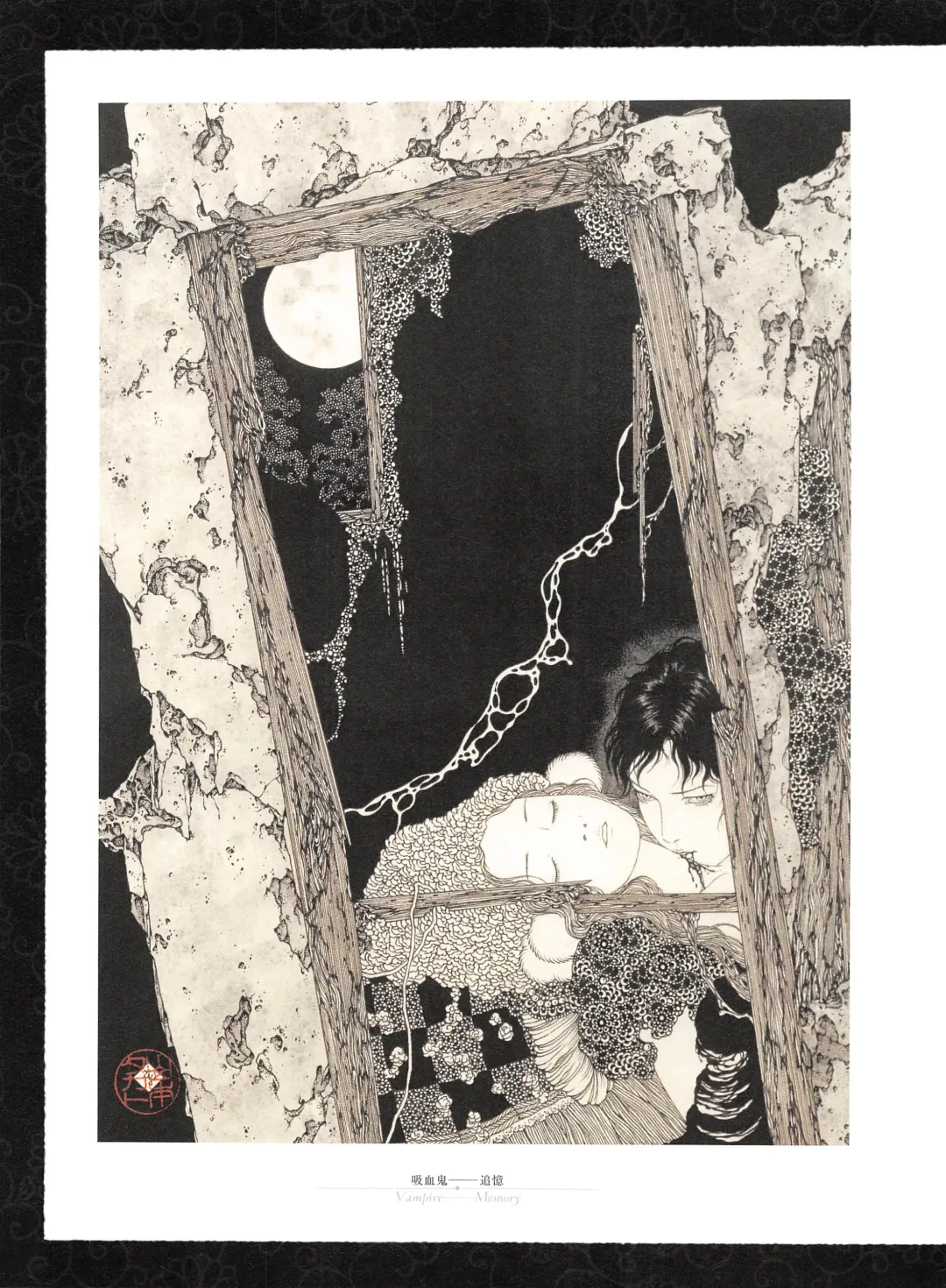 [Yamamoto Takato] Takato Yamamoto - Rib of a Hermaphrodite Fhentai - Page 81