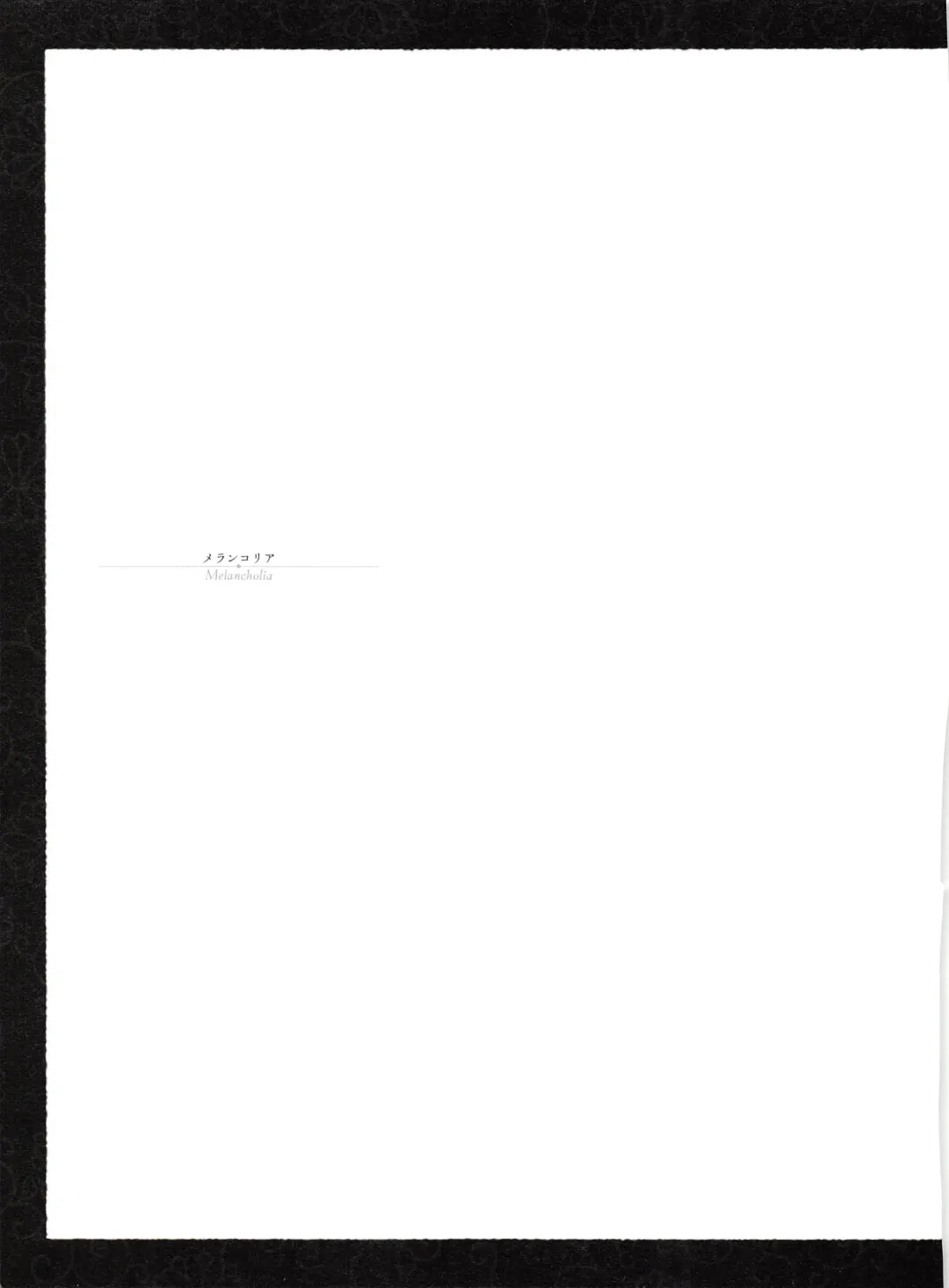 [Yamamoto Takato] Takato Yamamoto - Rib of a Hermaphrodite Fhentai - Page 9