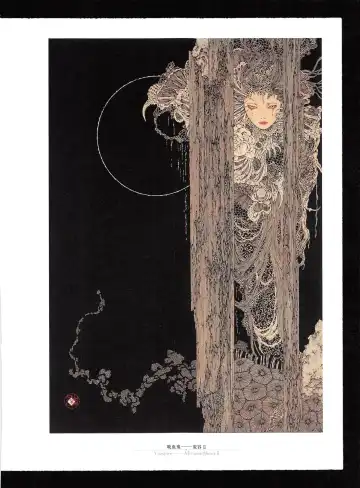 [Yamamoto Takato] Takato Yamamoto - Rib of a Hermaphrodite Fhentai - Page 12