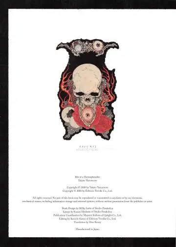 [Yamamoto Takato] Takato Yamamoto - Rib of a Hermaphrodite Fhentai - Page 5