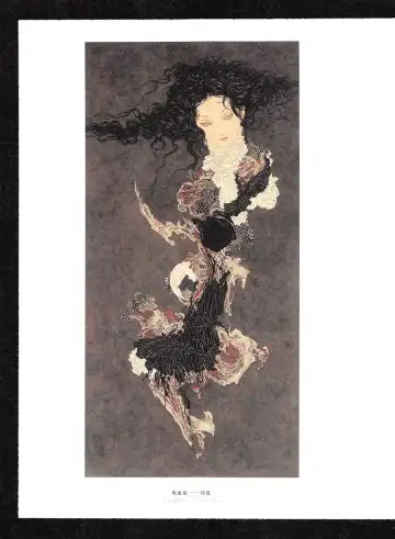 [Yamamoto Takato] Takato Yamamoto - Rib of a Hermaphrodite Fhentai - Page 61