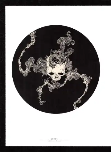 [Yamamoto Takato] Takato Yamamoto - Rib of a Hermaphrodite Fhentai - Page 67