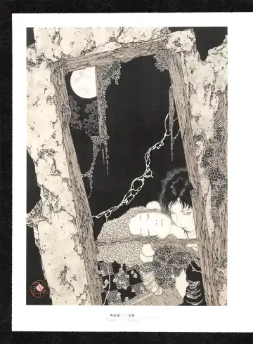 [Yamamoto Takato] Takato Yamamoto - Rib of a Hermaphrodite Fhentai - Page 81