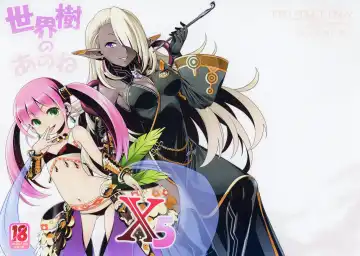 Read [Minami Star] Sekaiju no Anone X5 - Fhentai