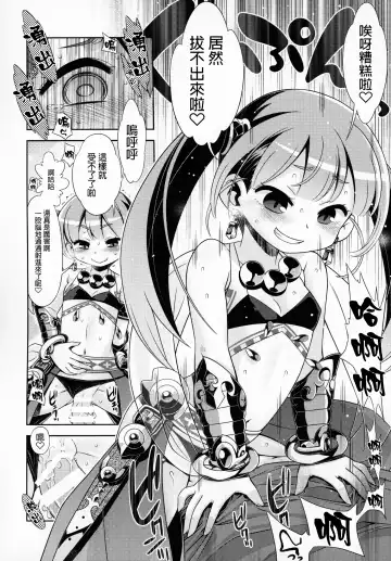 [Minami Star] Sekaiju no Anone X5 Fhentai - Page 7