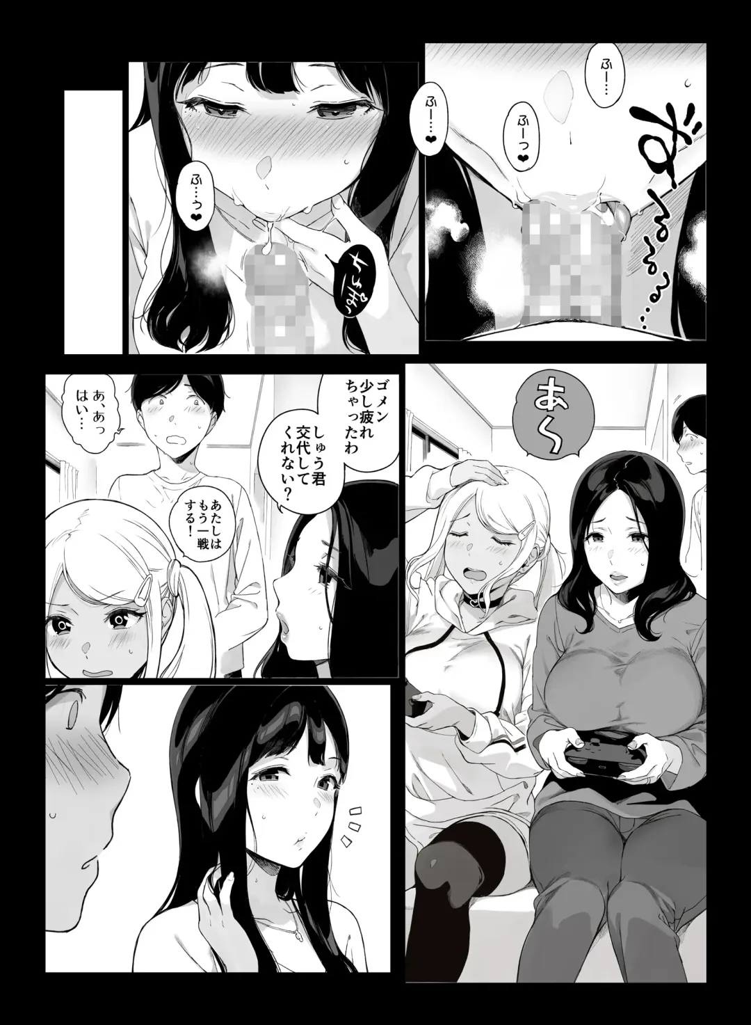 [Sasamori Tomoe] Gaming Harem Fhentai - Page 26