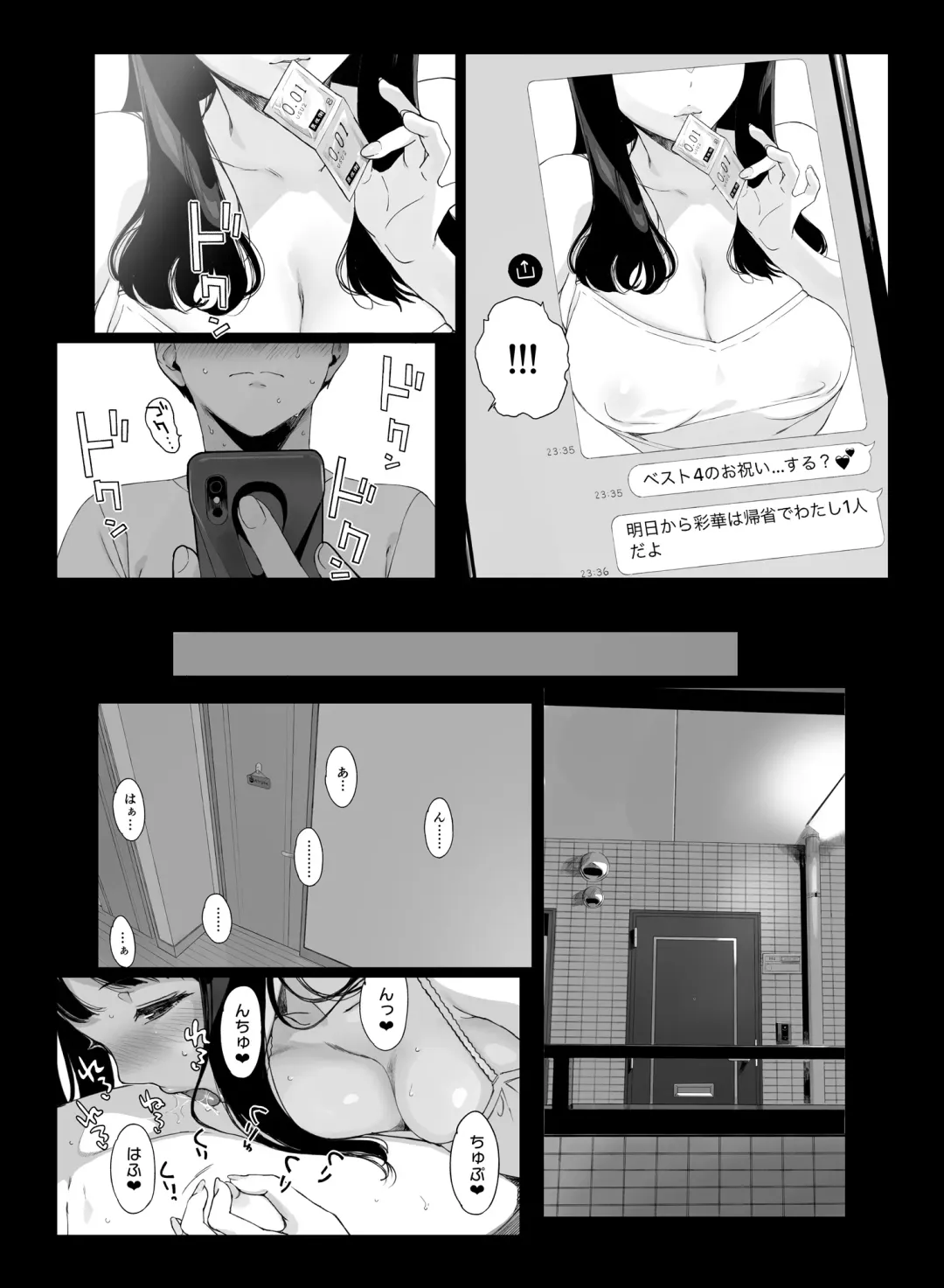 [Sasamori Tomoe] Gaming Harem Fhentai - Page 30