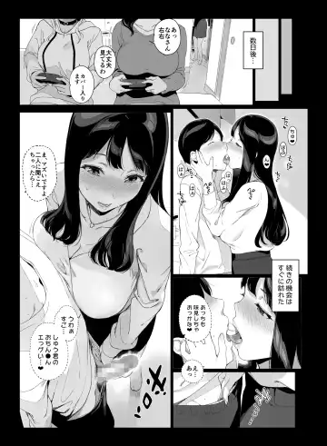 [Sasamori Tomoe] Gaming Harem Fhentai - Page 21