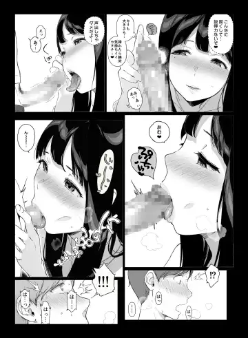 [Sasamori Tomoe] Gaming Harem Fhentai - Page 22