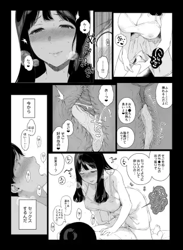 [Sasamori Tomoe] Gaming Harem Fhentai - Page 32