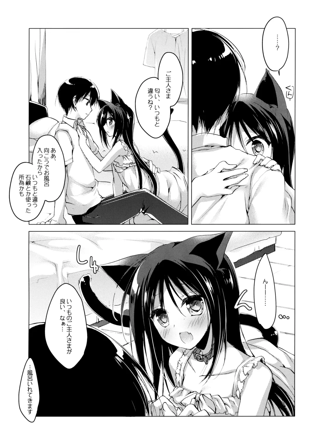 [Motomiya Mitsuki] ImitationLovers Fhentai - Page 115