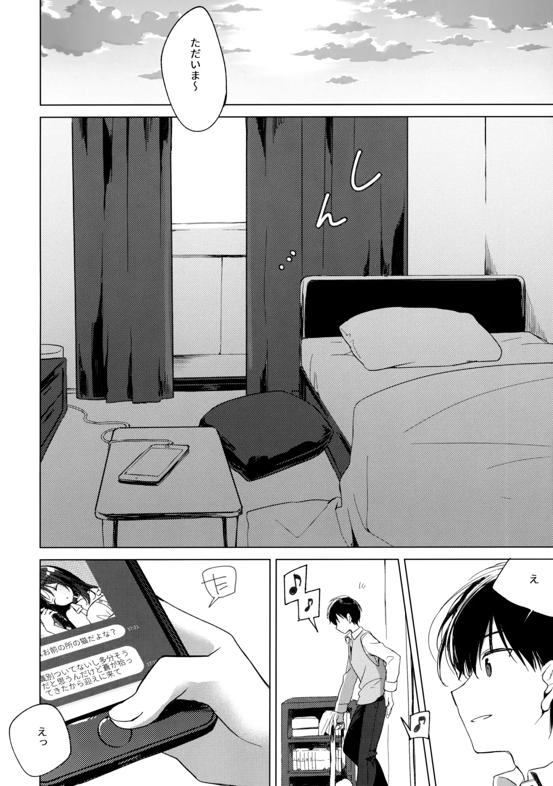 [Motomiya Mitsuki] ImitationLovers Fhentai - Page 136