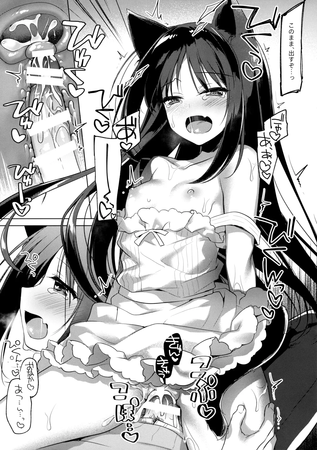 [Motomiya Mitsuki] ImitationLovers Fhentai - Page 14