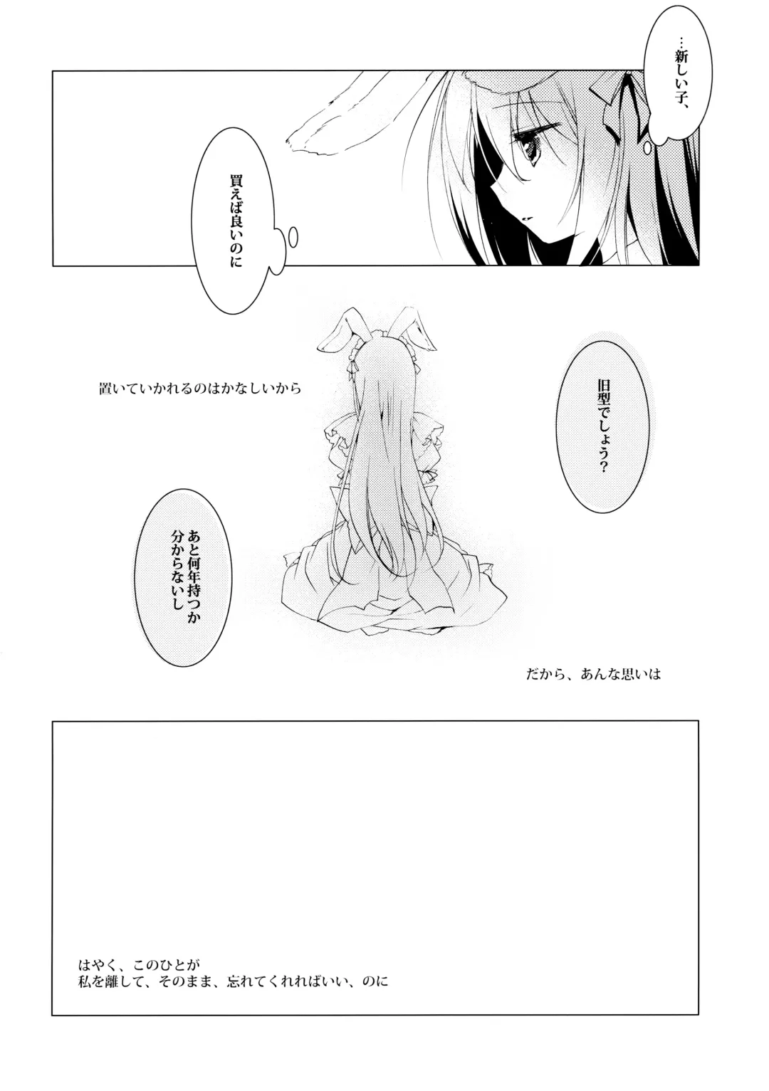 [Motomiya Mitsuki] ImitationLovers Fhentai - Page 33