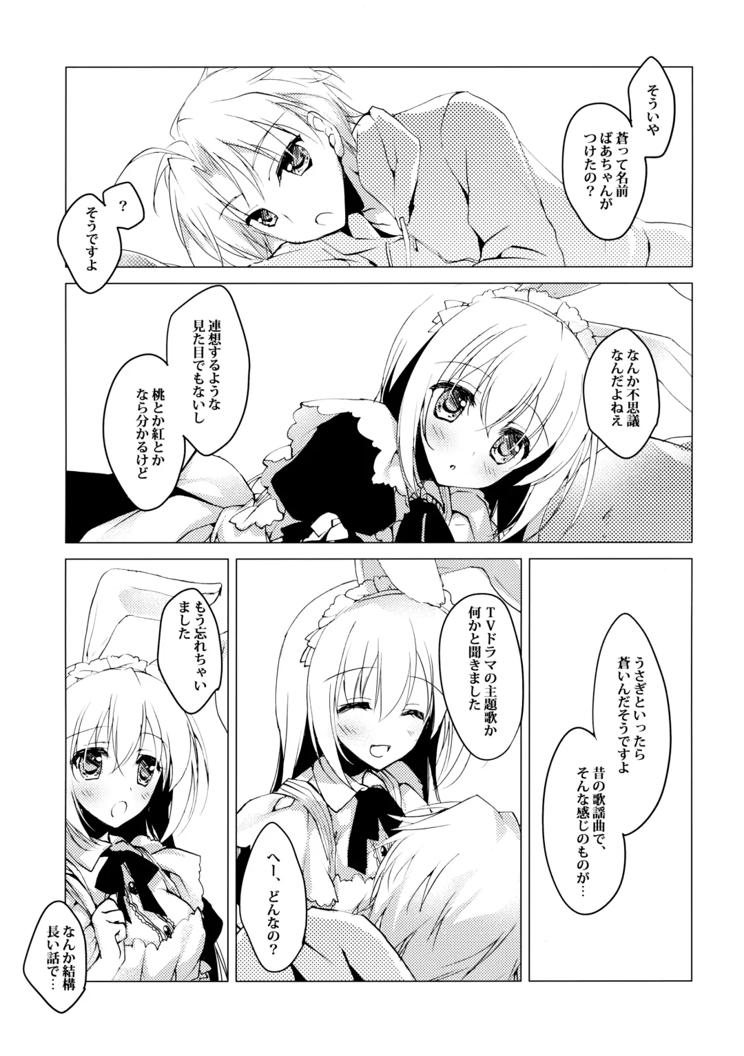 [Motomiya Mitsuki] ImitationLovers Fhentai - Page 67