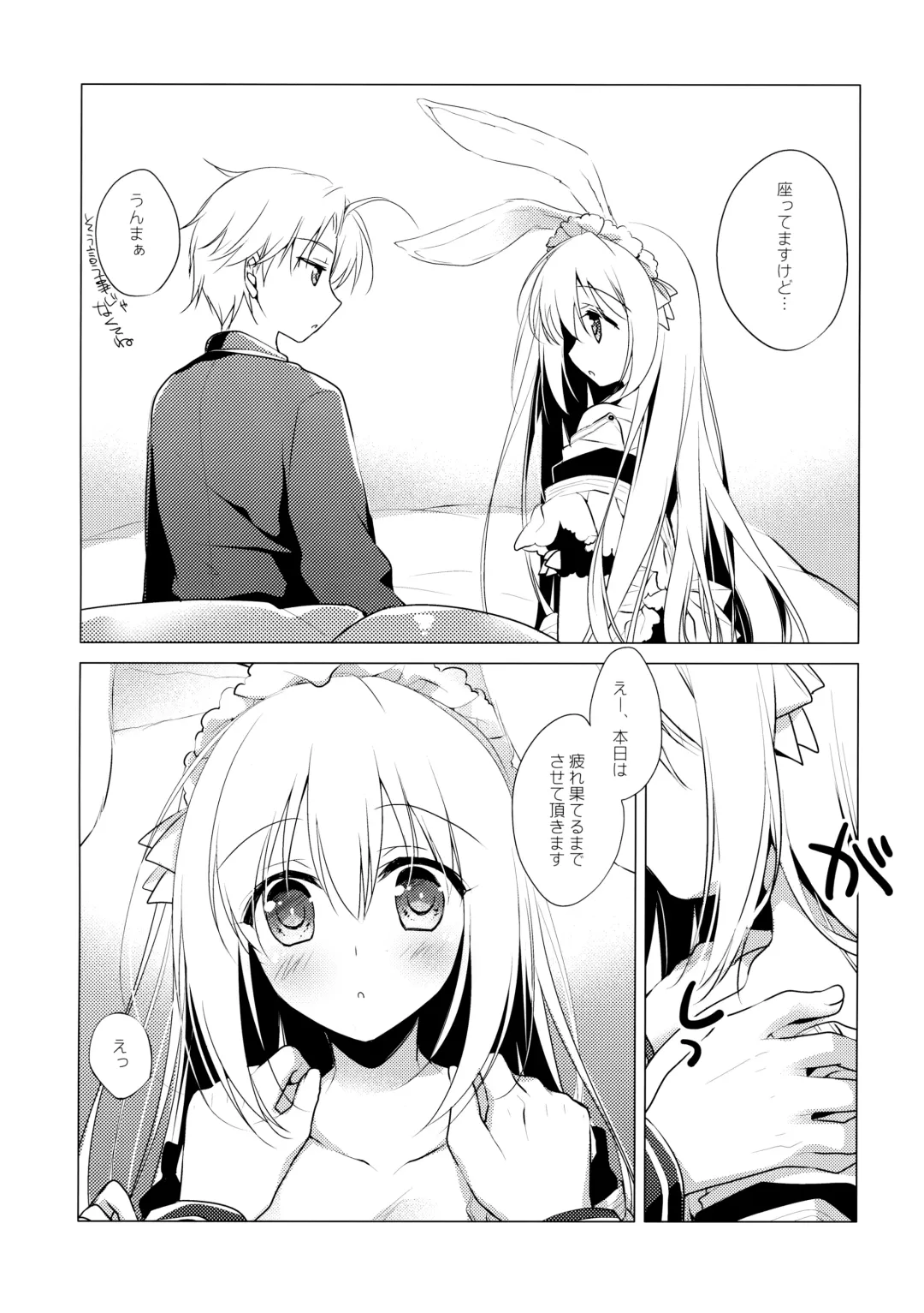 [Motomiya Mitsuki] ImitationLovers Fhentai - Page 85