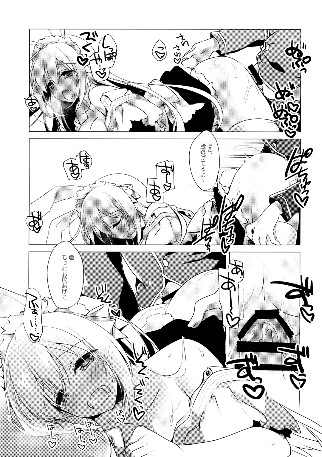 [Motomiya Mitsuki] ImitationLovers Fhentai - Page 91