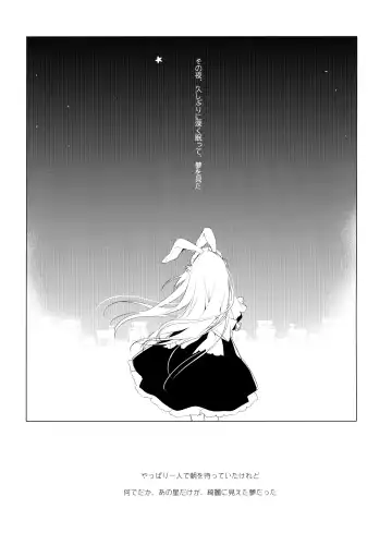 [Motomiya Mitsuki] ImitationLovers Fhentai - Page 100