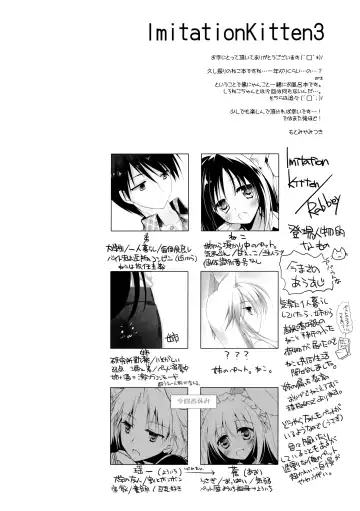 [Motomiya Mitsuki] ImitationLovers Fhentai - Page 104