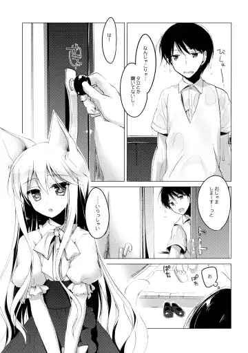 [Motomiya Mitsuki] ImitationLovers Fhentai - Page 105