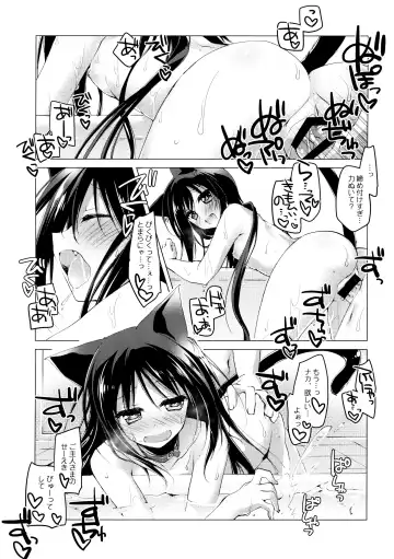 [Motomiya Mitsuki] ImitationLovers Fhentai - Page 121