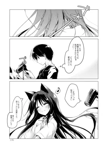 [Motomiya Mitsuki] ImitationLovers Fhentai - Page 124