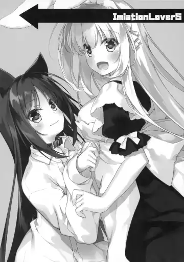 [Motomiya Mitsuki] ImitationLovers Fhentai - Page 125