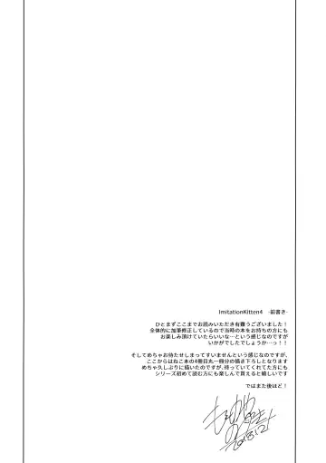 [Motomiya Mitsuki] ImitationLovers Fhentai - Page 128