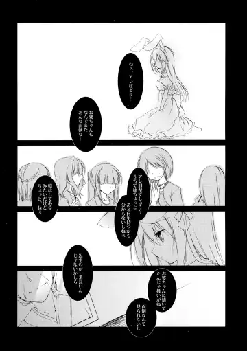 [Motomiya Mitsuki] ImitationLovers Fhentai - Page 19