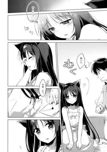 [Motomiya Mitsuki] ImitationLovers Fhentai - Page 5