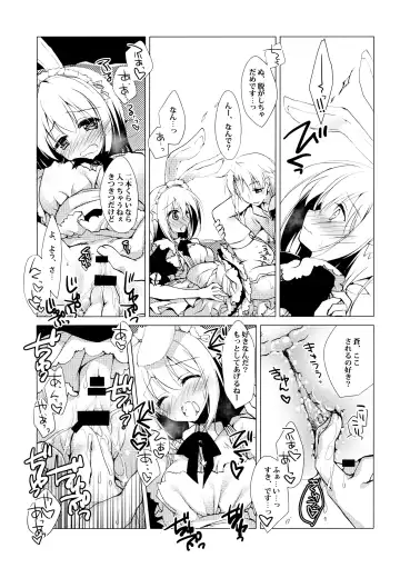 [Motomiya Mitsuki] ImitationLovers Fhentai - Page 69