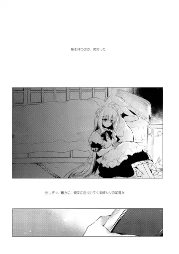 [Motomiya Mitsuki] ImitationLovers Fhentai - Page 80