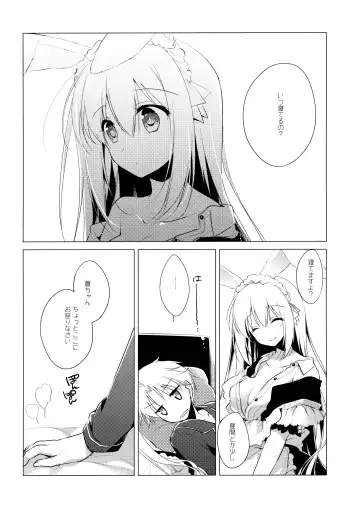 [Motomiya Mitsuki] ImitationLovers Fhentai - Page 84