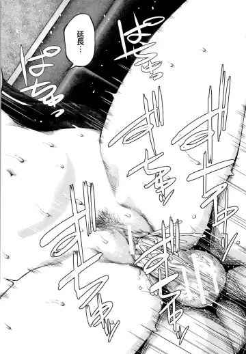 [Shioroku] Kanojo to Boku no Kouhai no Hanashi. Fhentai - Page 159