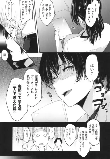 [Barlun] Majime de Megane na Oppai-tachi Fhentai - Page 152