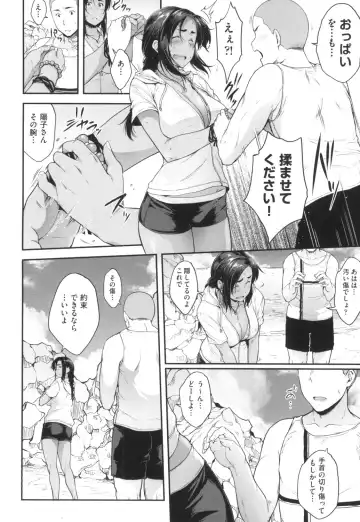 [Barlun] Majime de Megane na Oppai-tachi Fhentai - Page 171