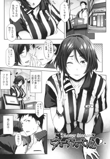 [Barlun] Majime de Megane na Oppai-tachi Fhentai - Page 60