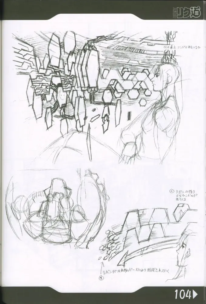 [Rikudou Koushi] Weakly Rikudou SP No.004 Fhentai - Page 103