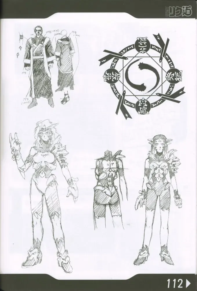 [Rikudou Koushi] Weakly Rikudou SP No.004 Fhentai - Page 111