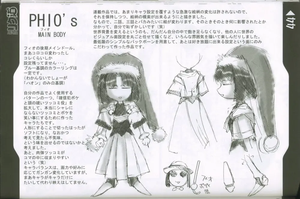 [Rikudou Koushi] Weakly Rikudou SP No.004 Fhentai - Page 43