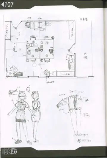 [Rikudou Koushi] Weakly Rikudou SP No.004 Fhentai - Page 106