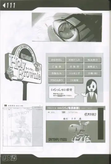 [Rikudou Koushi] Weakly Rikudou SP No.004 Fhentai - Page 110