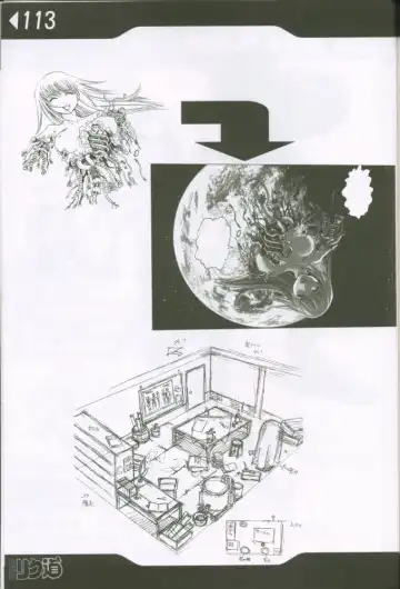 [Rikudou Koushi] Weakly Rikudou SP No.004 Fhentai - Page 112