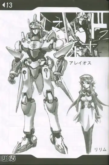 [Rikudou Koushi] Weakly Rikudou SP No.004 Fhentai - Page 12