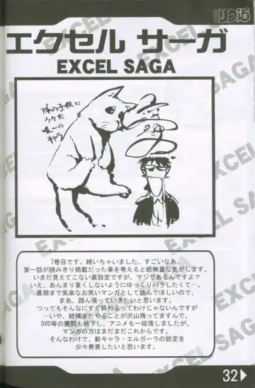 [Rikudou Koushi] Weakly Rikudou SP No.004 Fhentai - Page 31