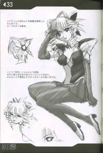 [Rikudou Koushi] Weakly Rikudou SP No.004 Fhentai - Page 32